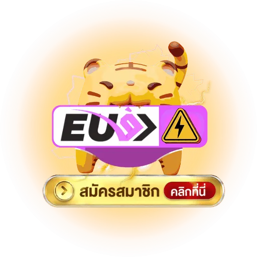 EU9